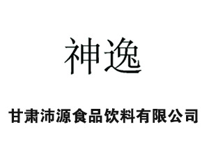 CԴʳƷ޹˾